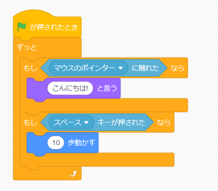 if%E6%96%87%E3%82%92%E9%80%A3%E7%B6%9A%E3%81%97%E3%81%A6%E4%BD%BF%E3%81%86